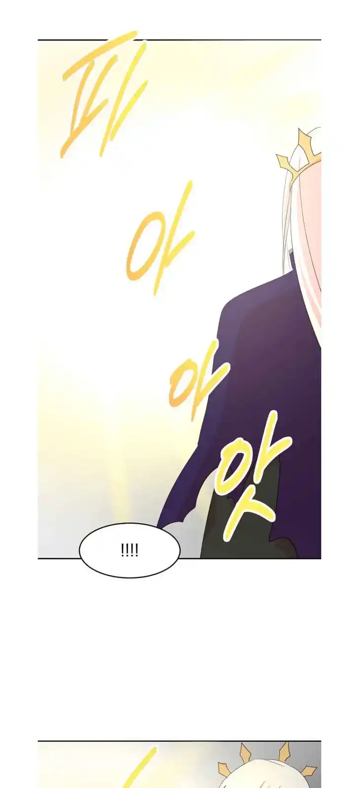 Reader (Chang Han-Yoon) Ch.186