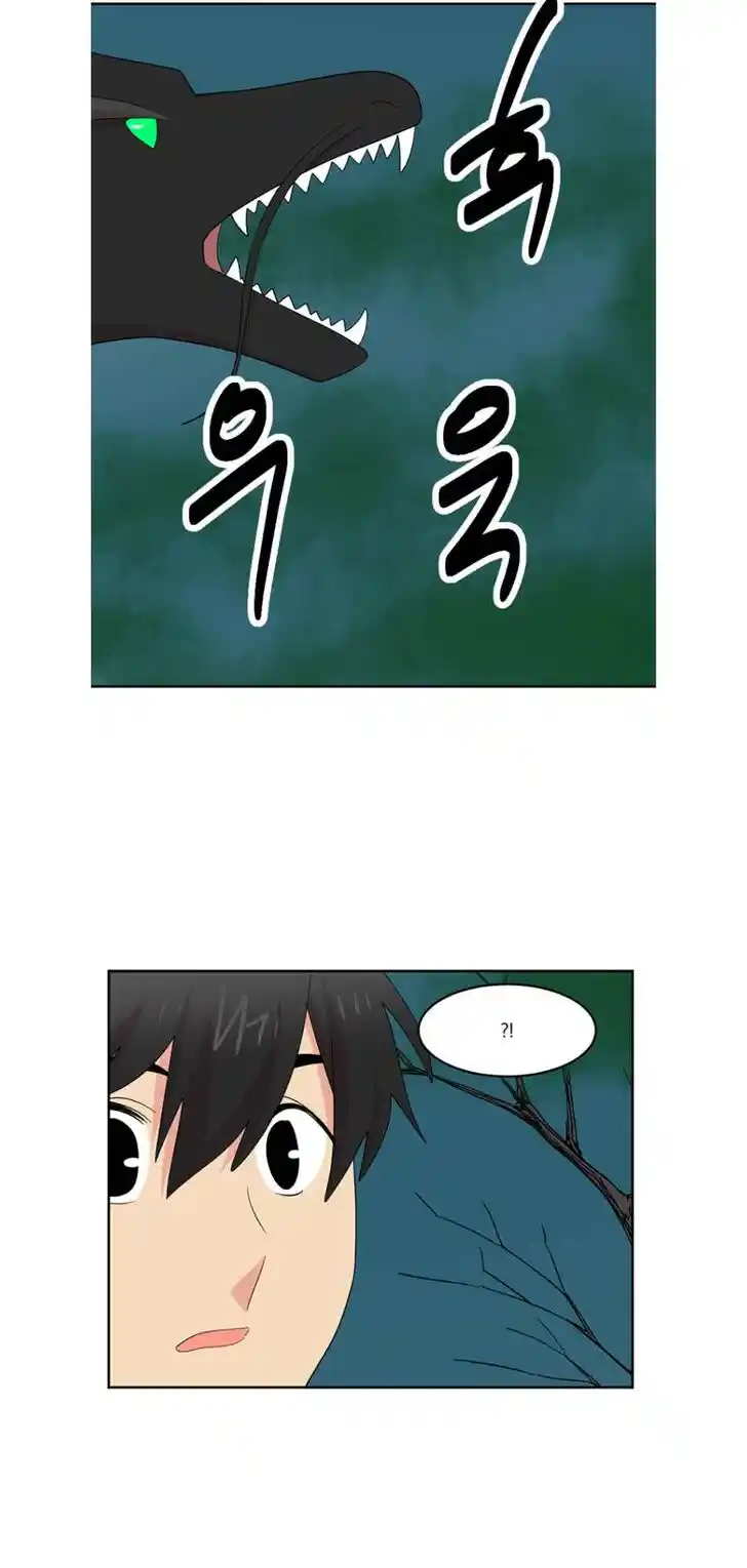 Reader (Chang Han-Yoon) Ch.187