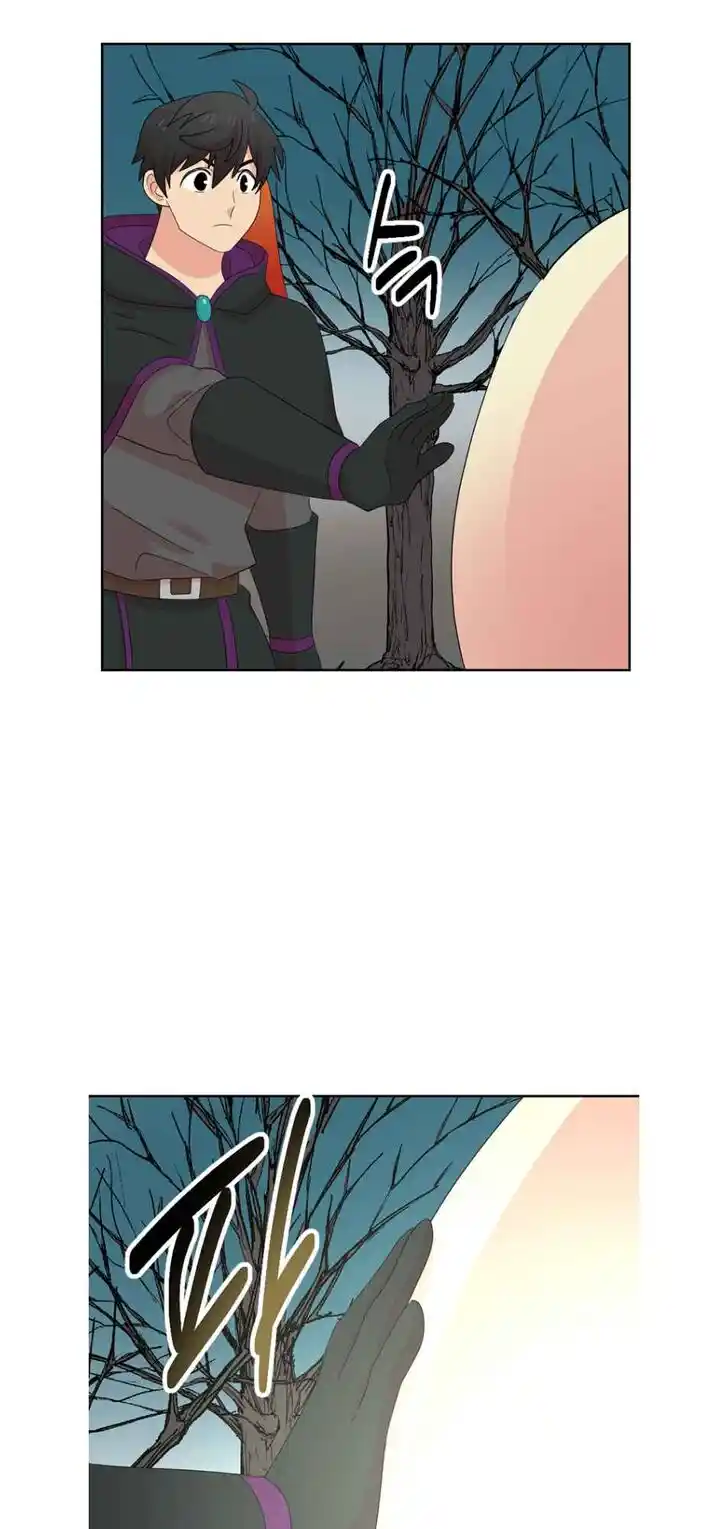 Reader (Chang Han-Yoon) Ch.187