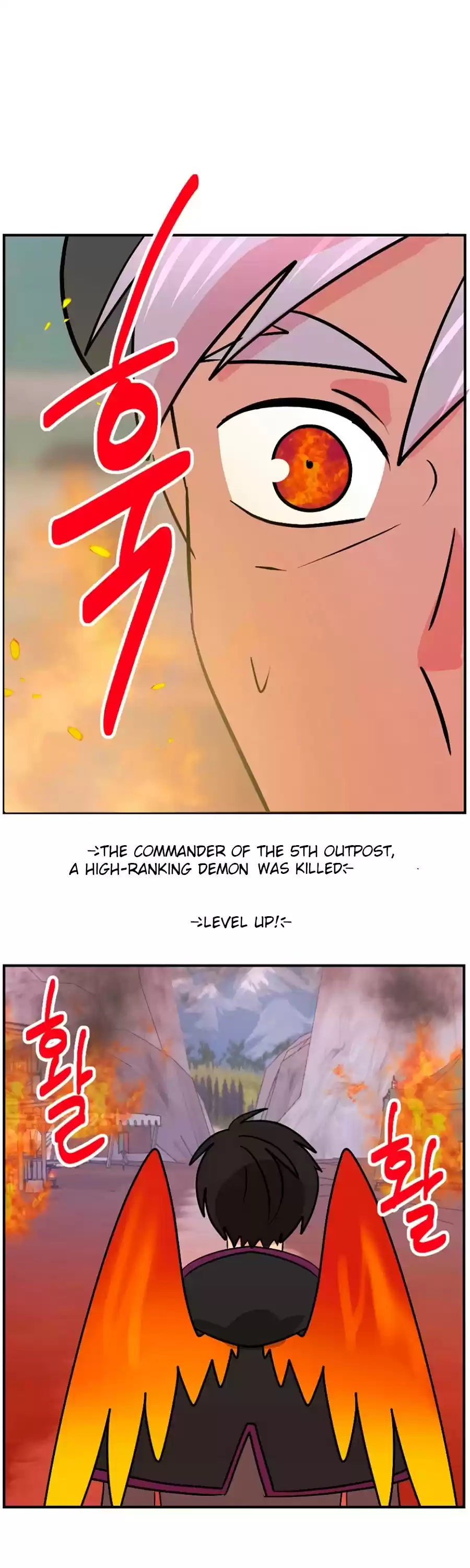 Reader (Chang Han-Yoon) Chapter 103