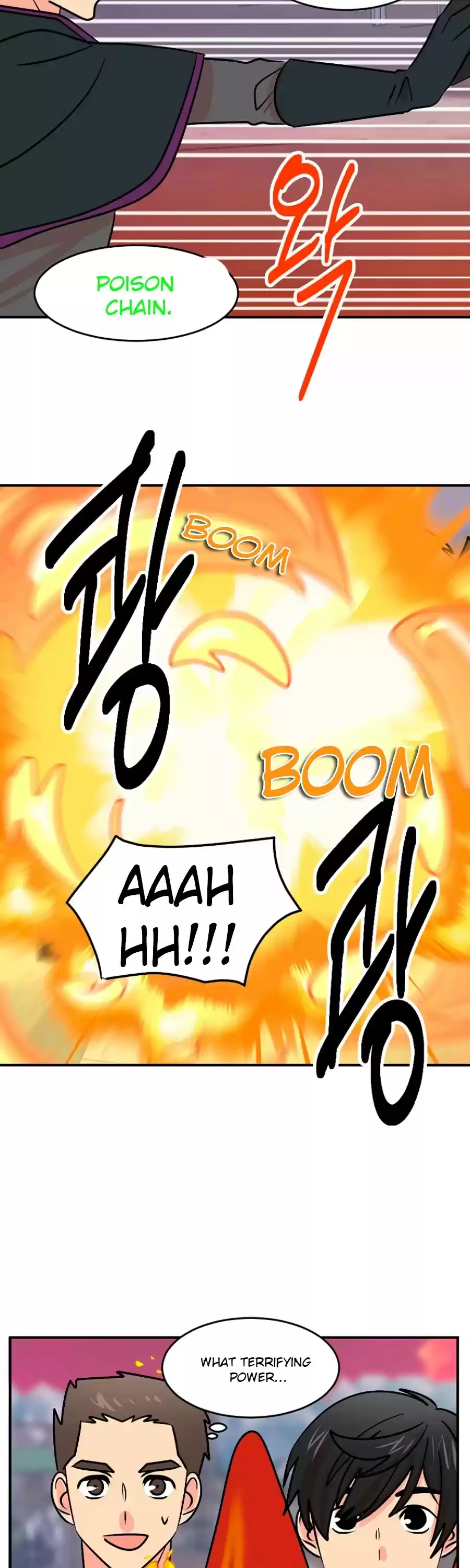 Reader (Chang Han-Yoon) Chapter 103