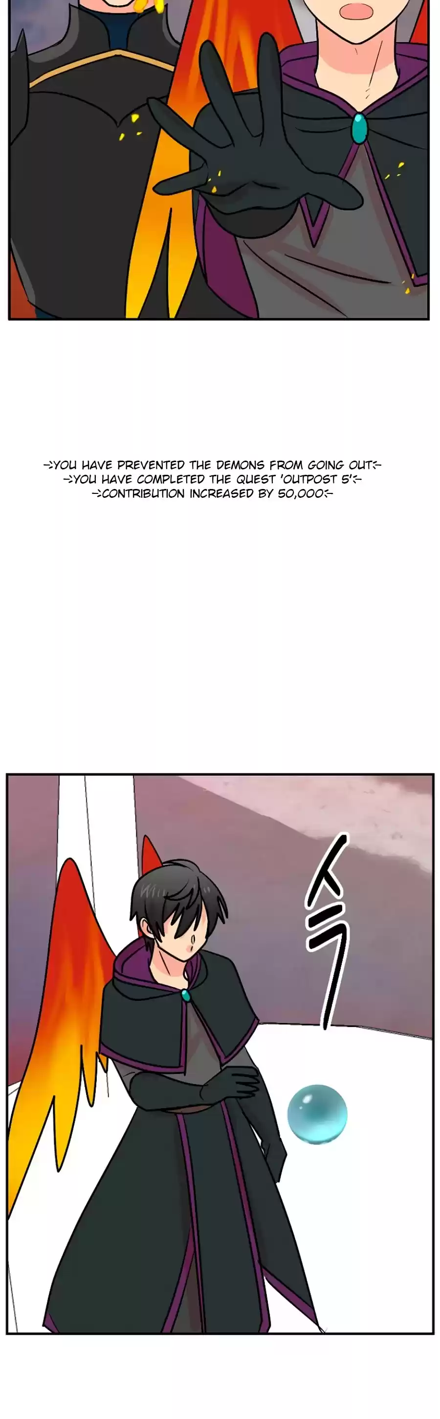 Reader (Chang Han-Yoon) Chapter 103