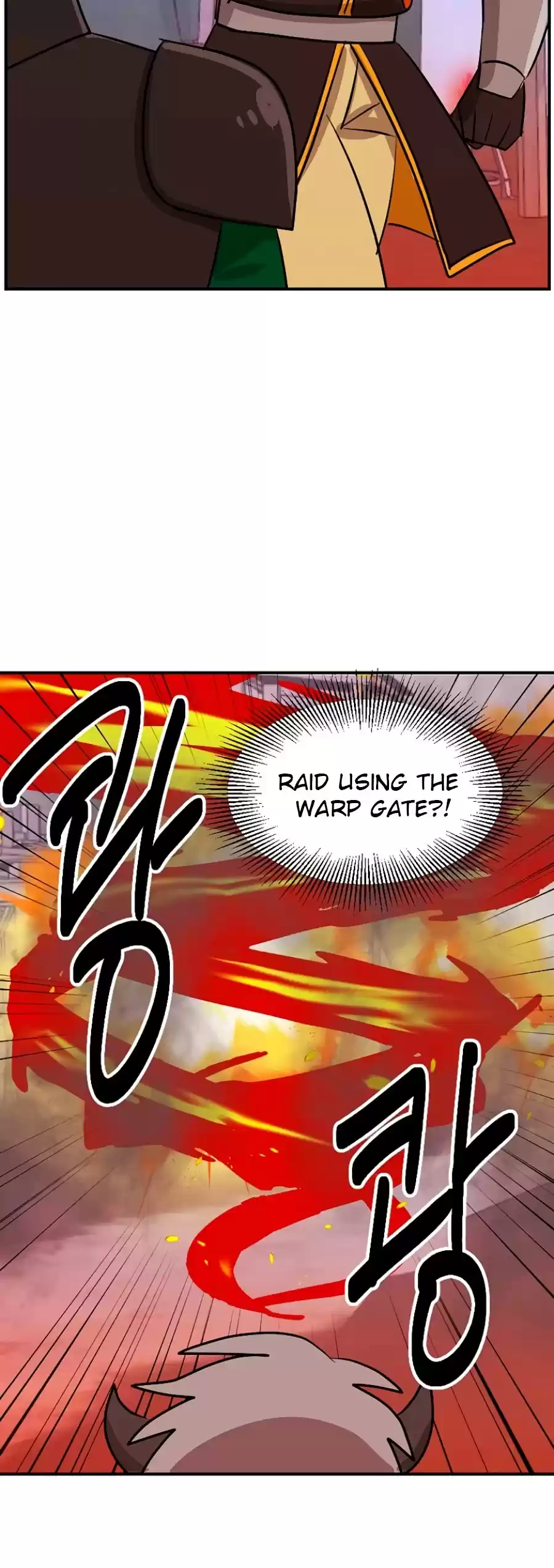 Reader (Chang Han-Yoon) Chapter 104