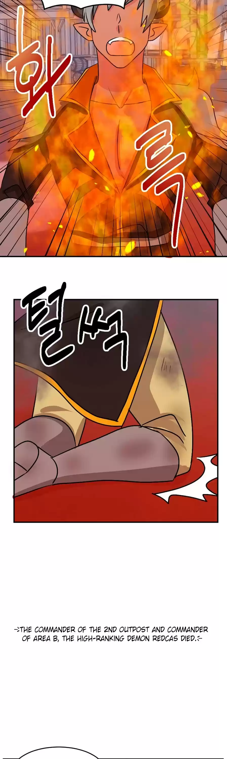 Reader (Chang Han-Yoon) Chapter 104