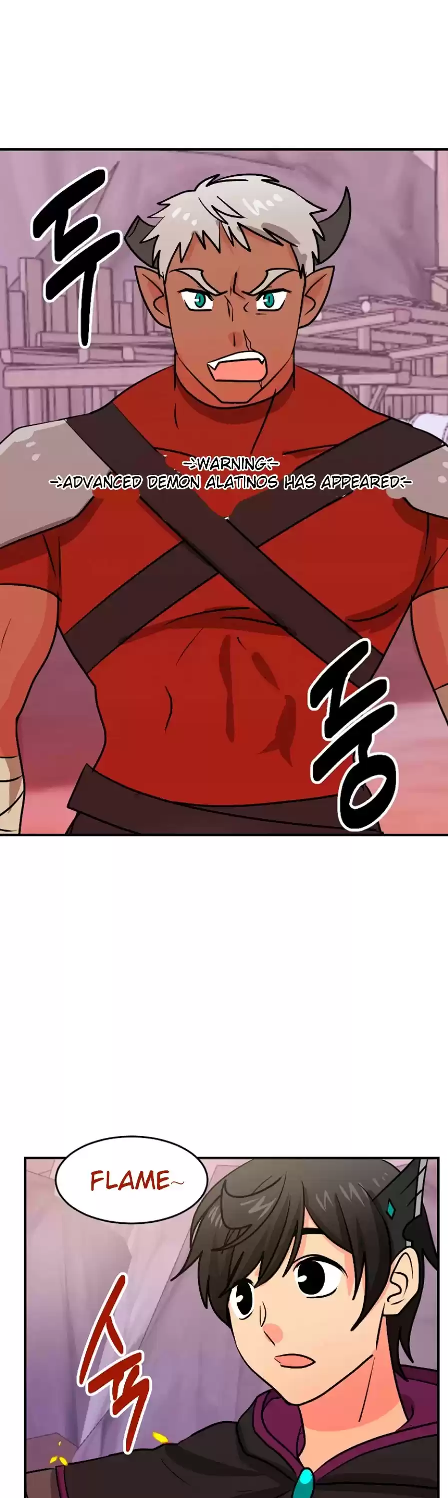 Reader (Chang Han-Yoon) Chapter 104