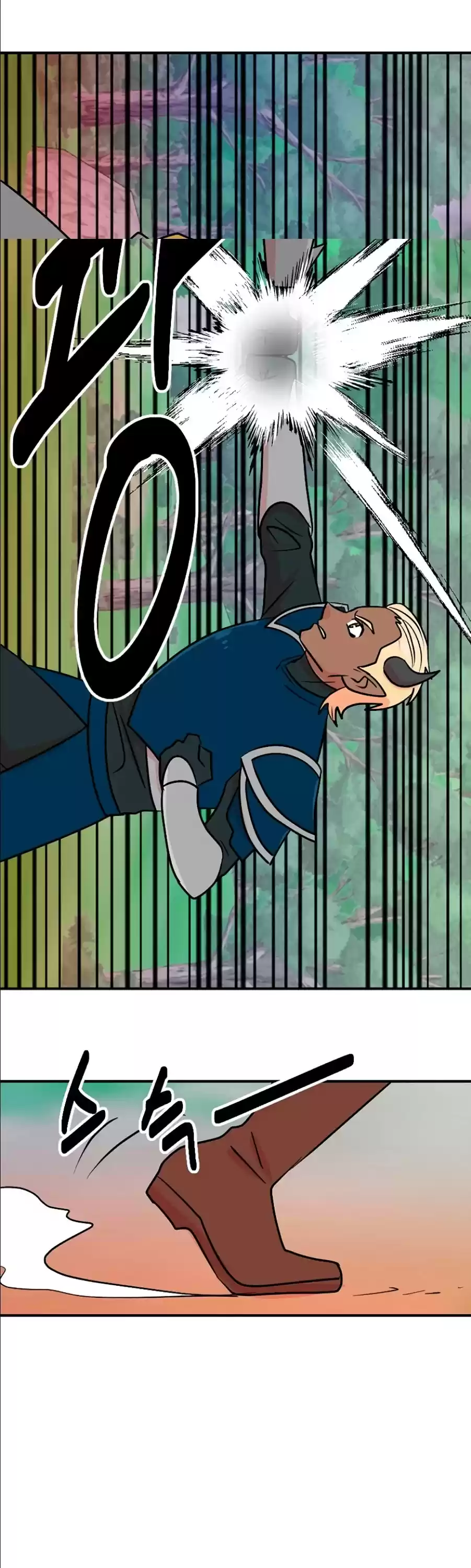 Reader (Chang Han-Yoon) Chapter 105