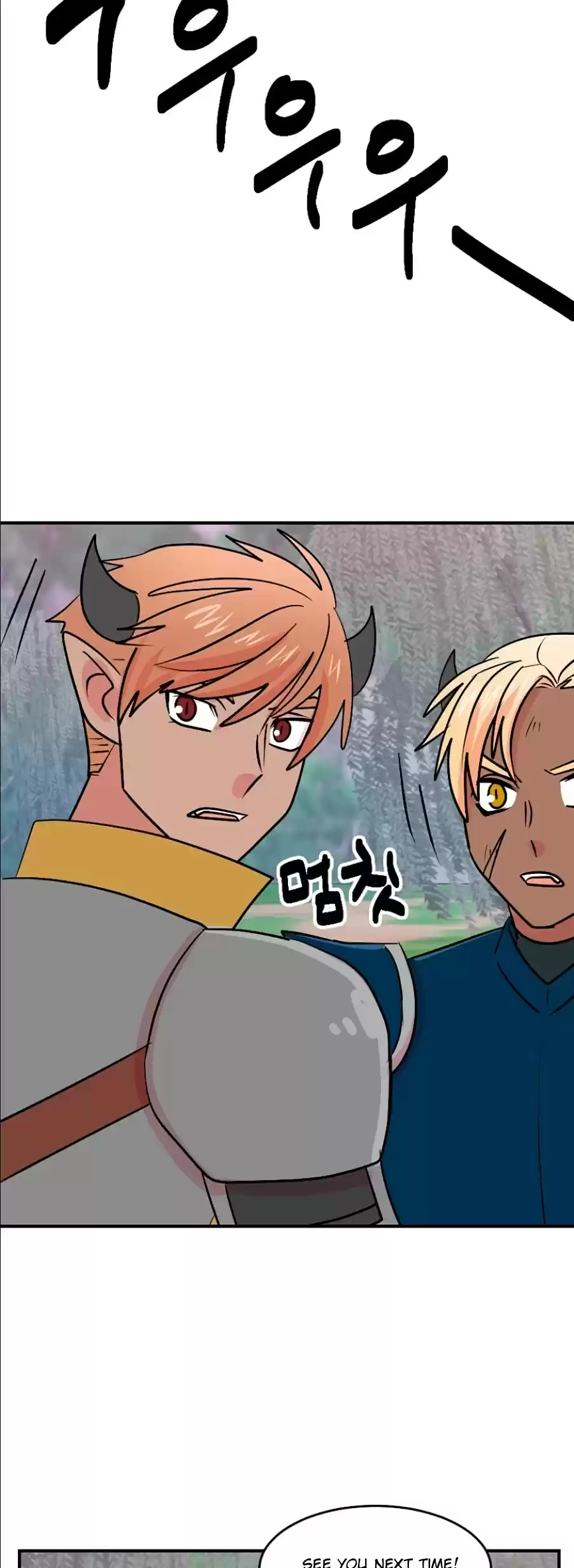 Reader (Chang Han-Yoon) Chapter 105