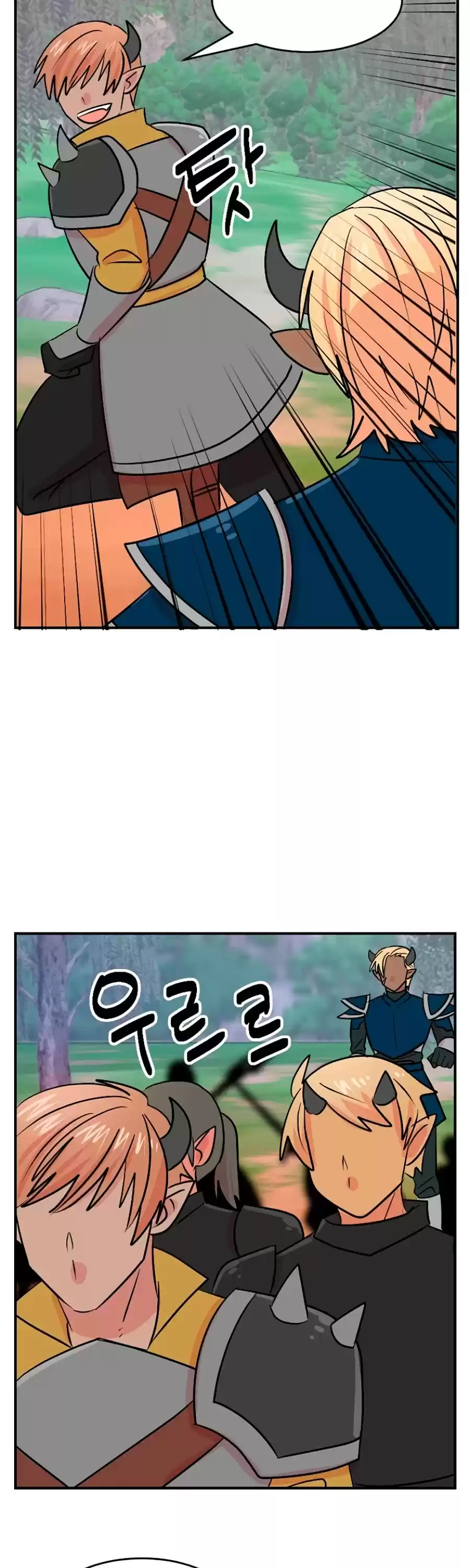 Reader (Chang Han-Yoon) Chapter 105