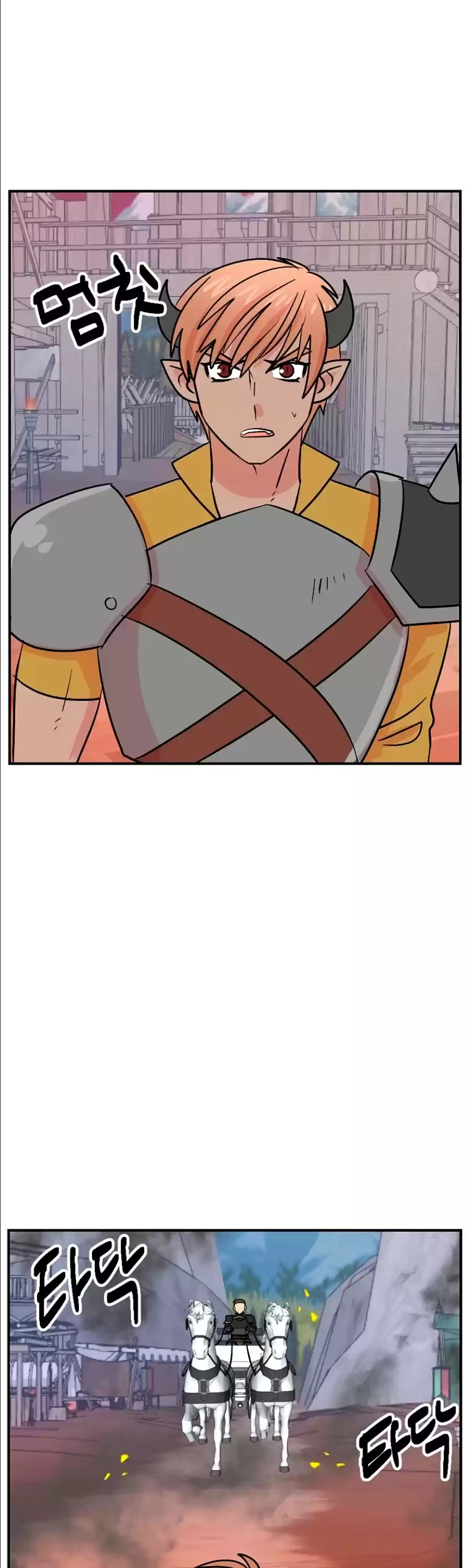 Reader (Chang Han-Yoon) Chapter 105