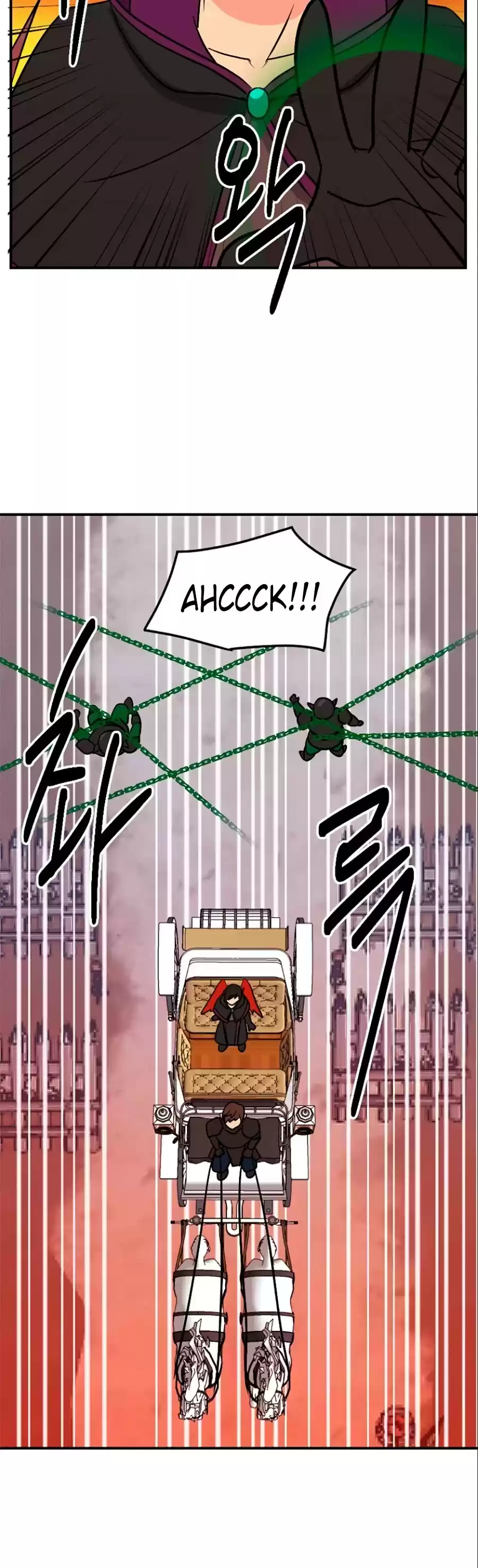 Reader (Chang Han-Yoon) Chapter 106