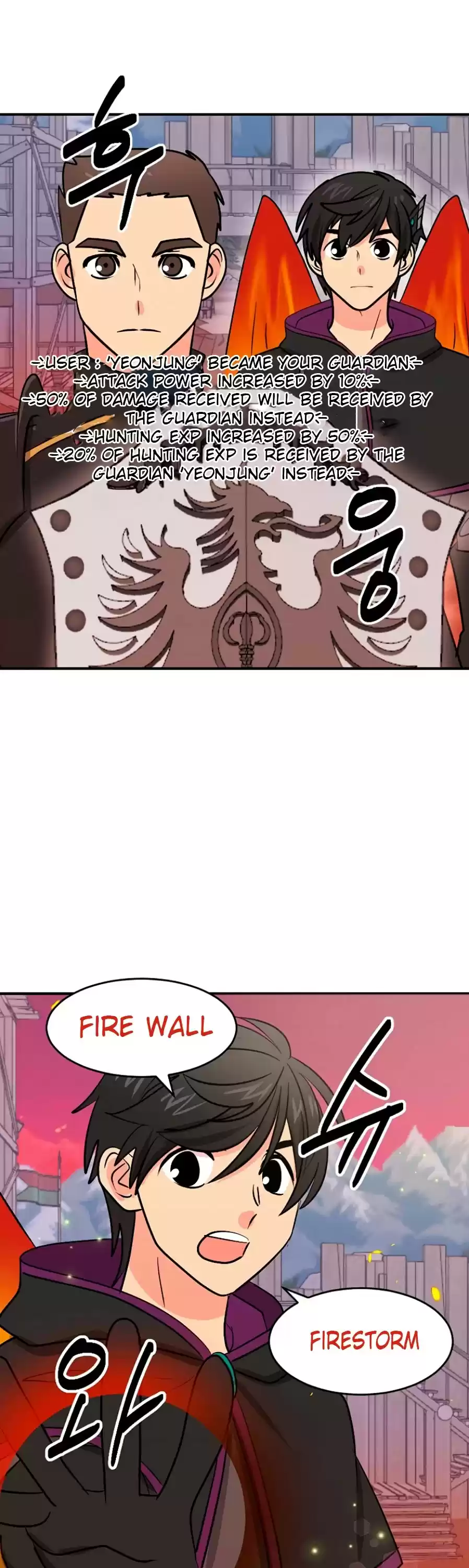 Reader (Chang Han-Yoon) Chapter 106