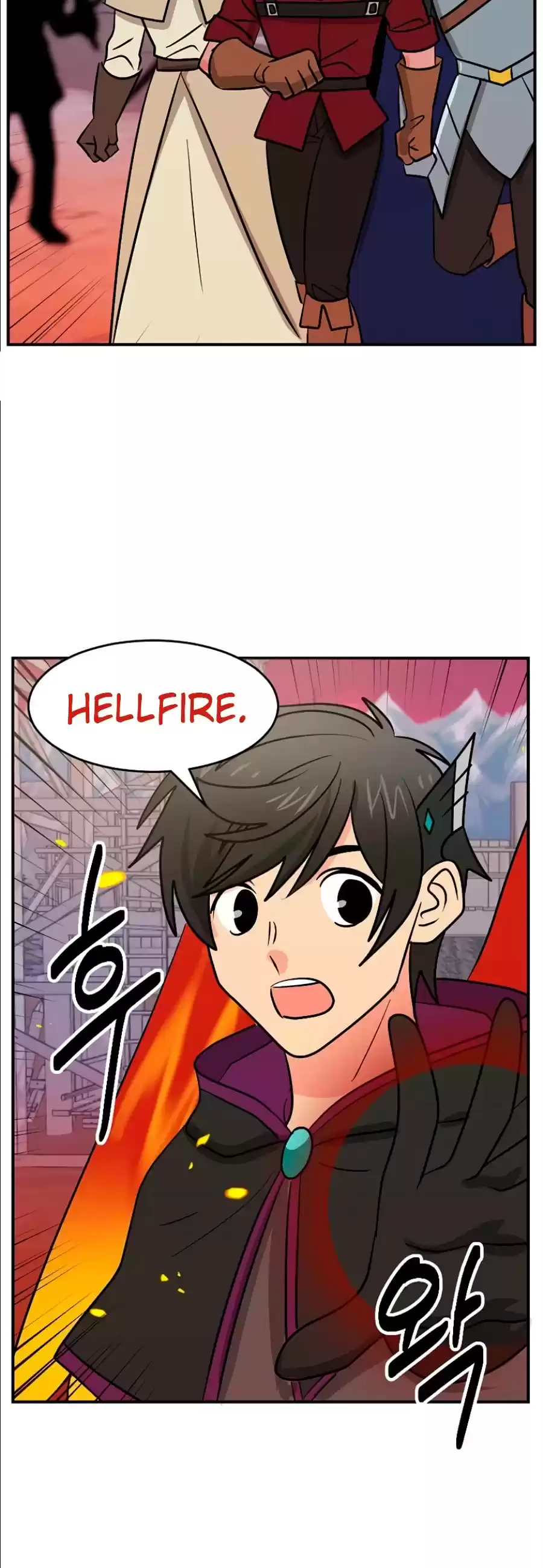 Reader (Chang Han-Yoon) Chapter 106