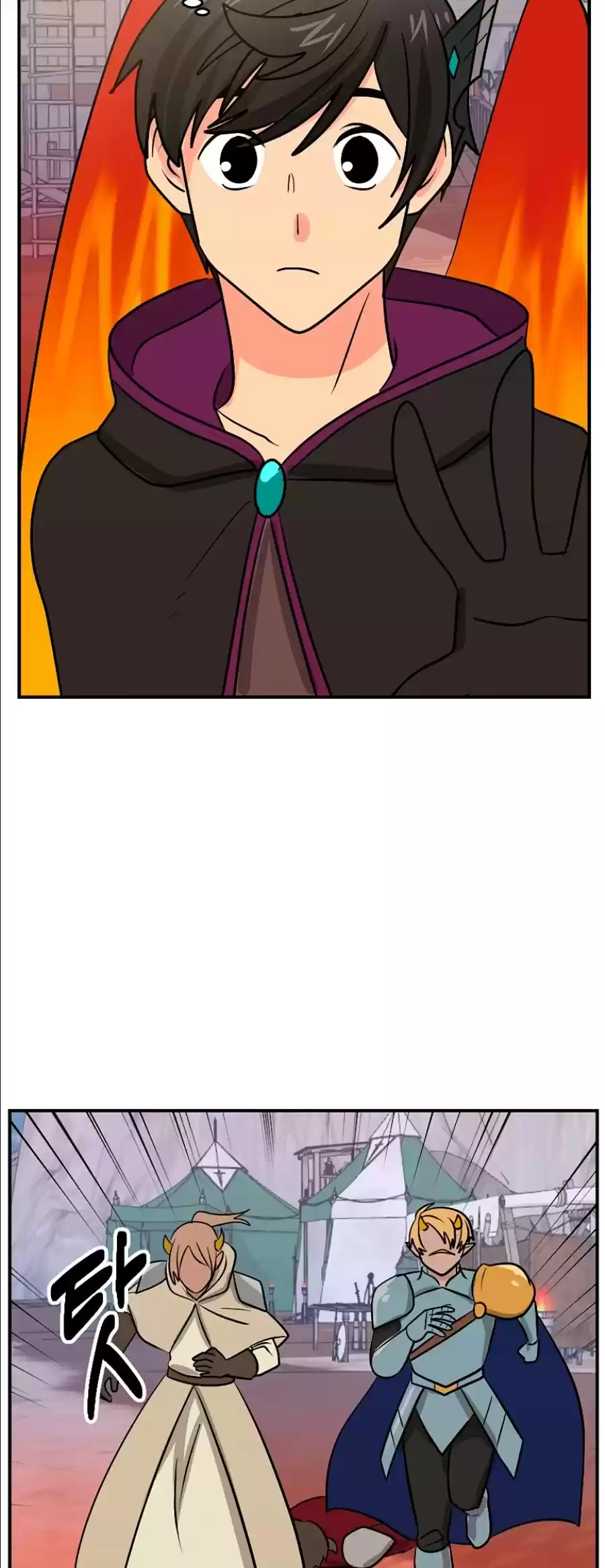 Reader (Chang Han-Yoon) Chapter 106