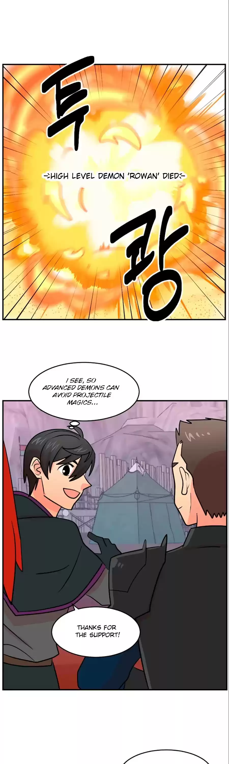 Reader (Chang Han-Yoon) Chapter 107