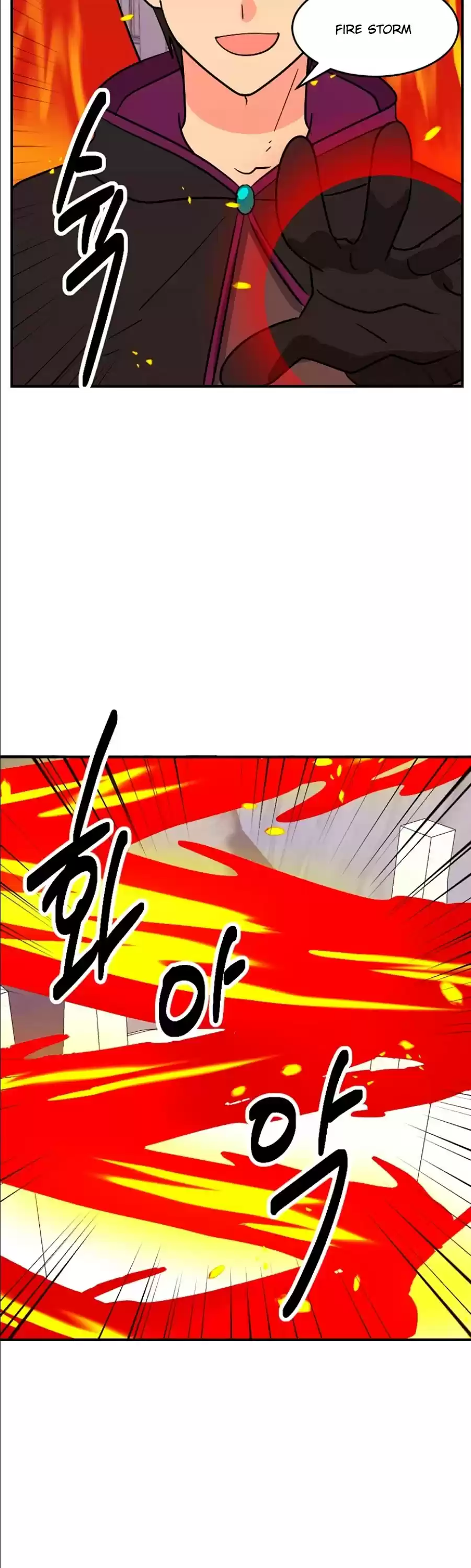 Reader (Chang Han-Yoon) Chapter 108