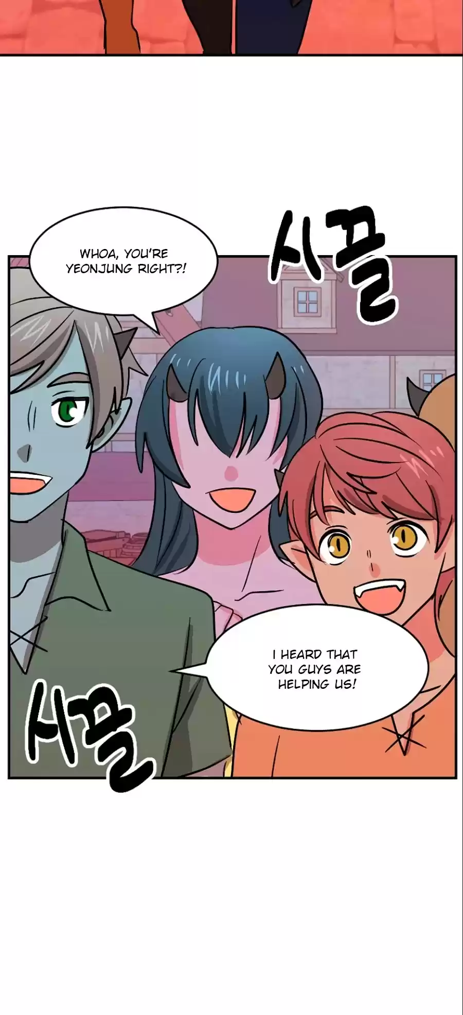 Reader (Chang Han-Yoon) Chapter 109