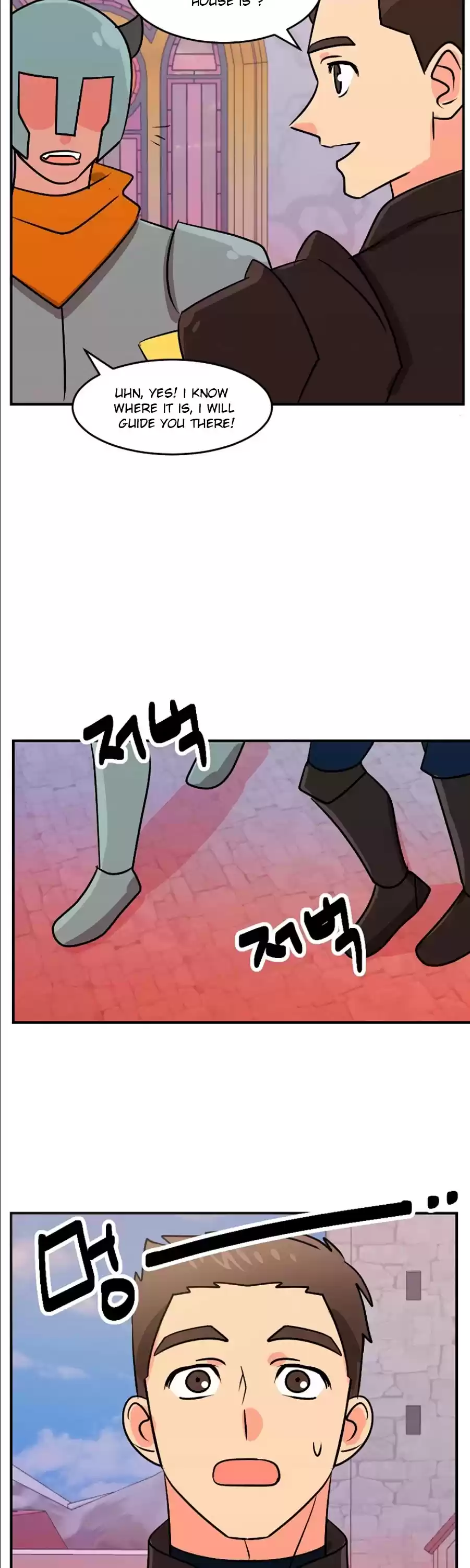 Reader (Chang Han-Yoon) Chapter 109