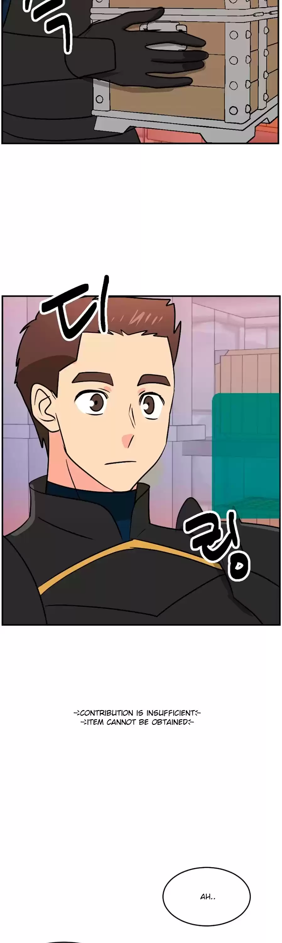 Reader (Chang Han-Yoon) Chapter 109