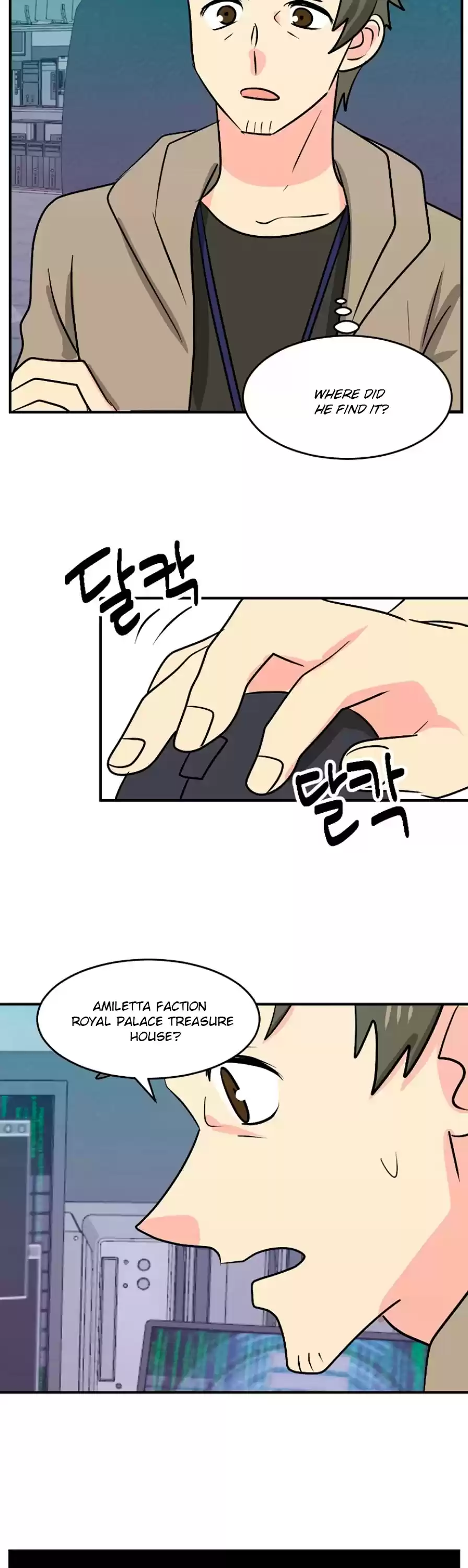 Reader (Chang Han-Yoon) Chapter 109