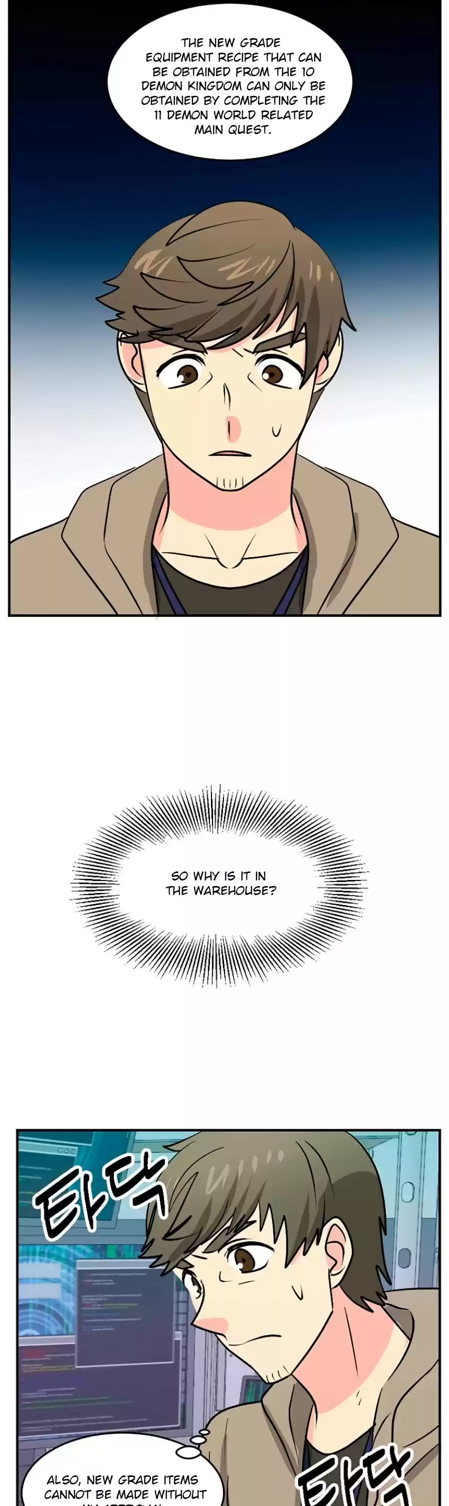 Reader (Chang Han-Yoon) Chapter 109