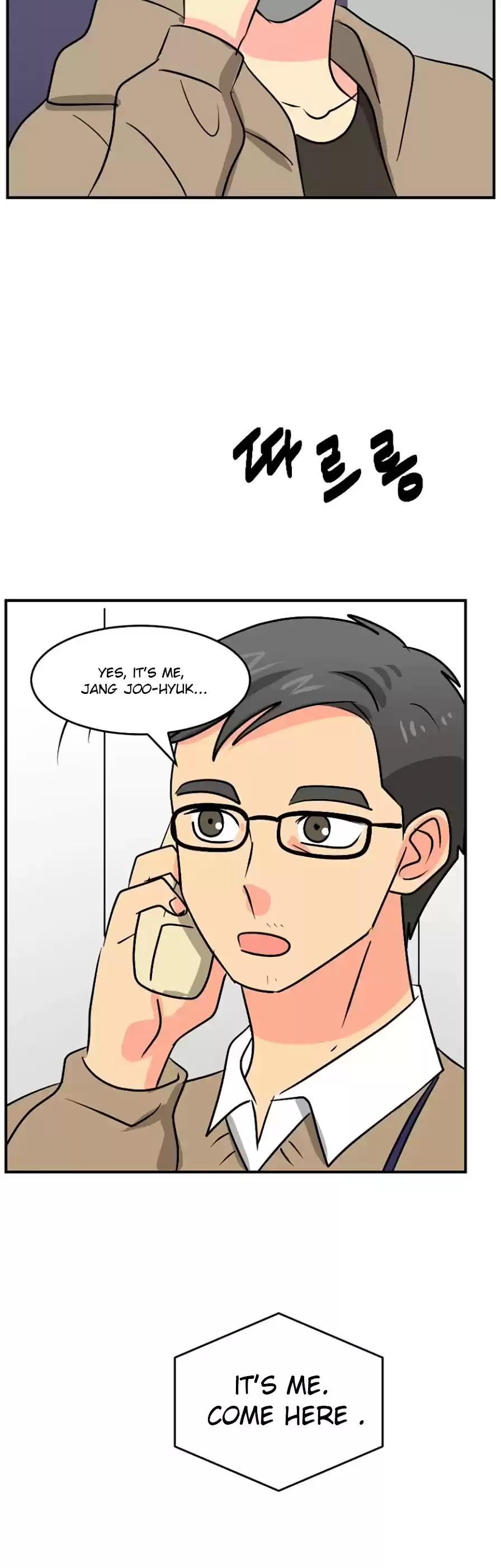 Reader (Chang Han-Yoon) Chapter 109