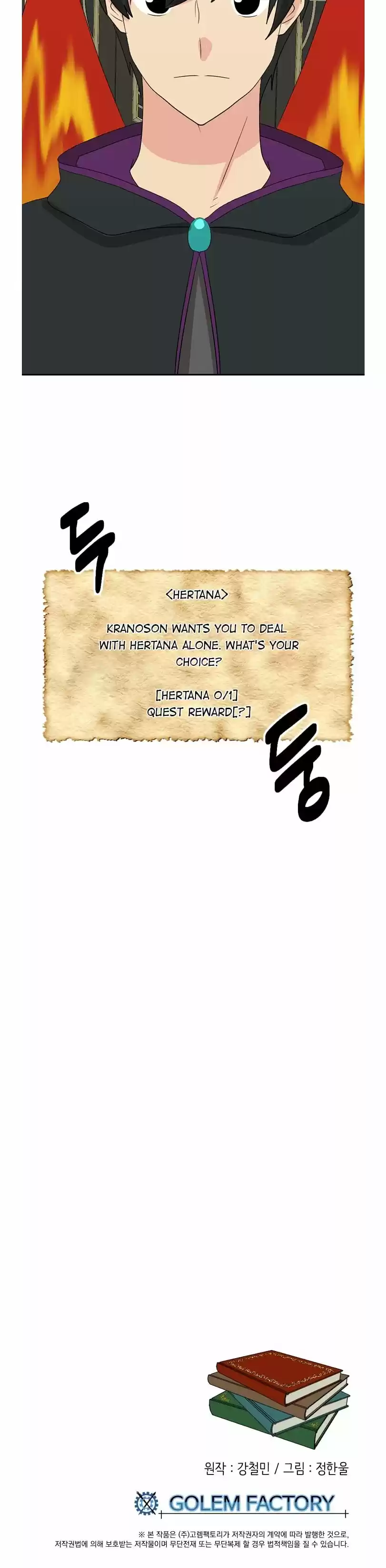 Reader (Chang Han-Yoon) Chapter 133