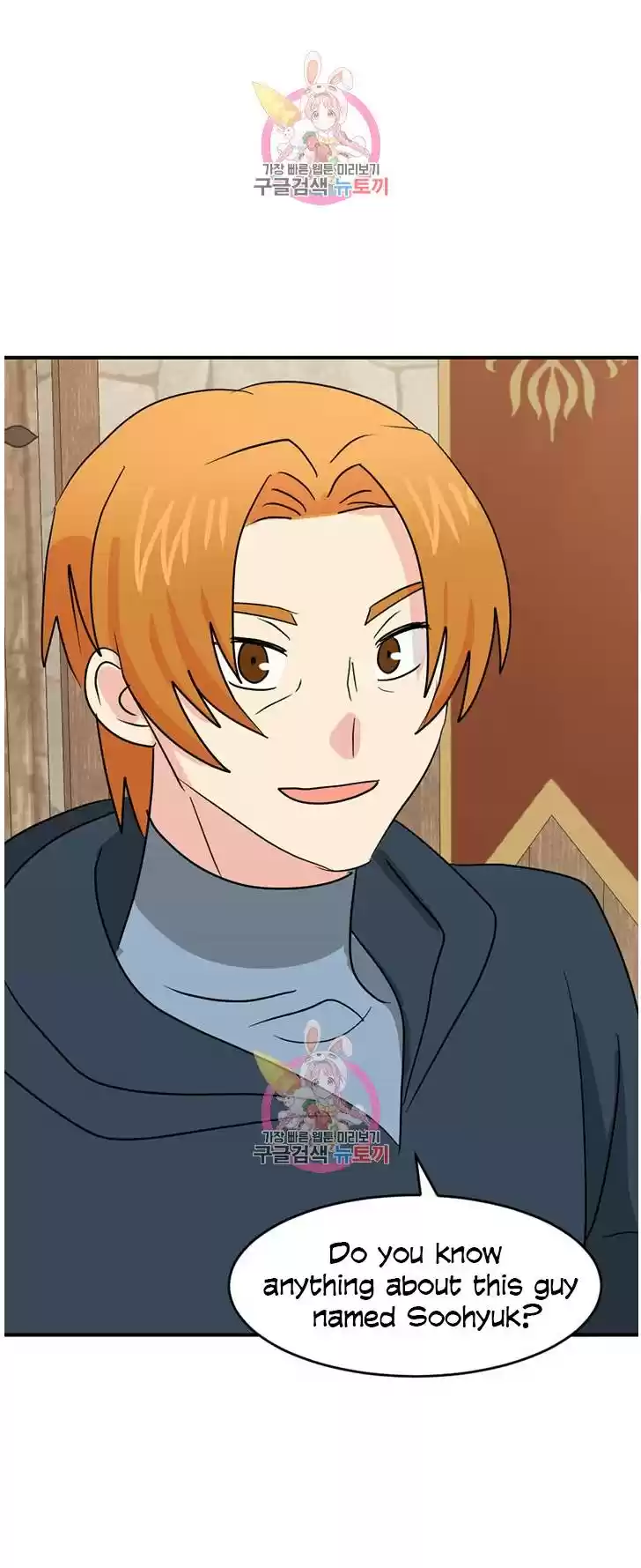 Reader (Chang Han-Yoon) Chapter 140