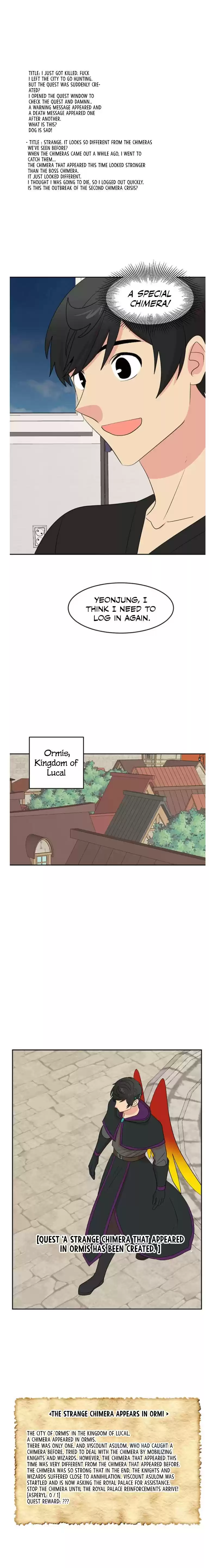 Reader (Chang Han-Yoon) Chapter 146