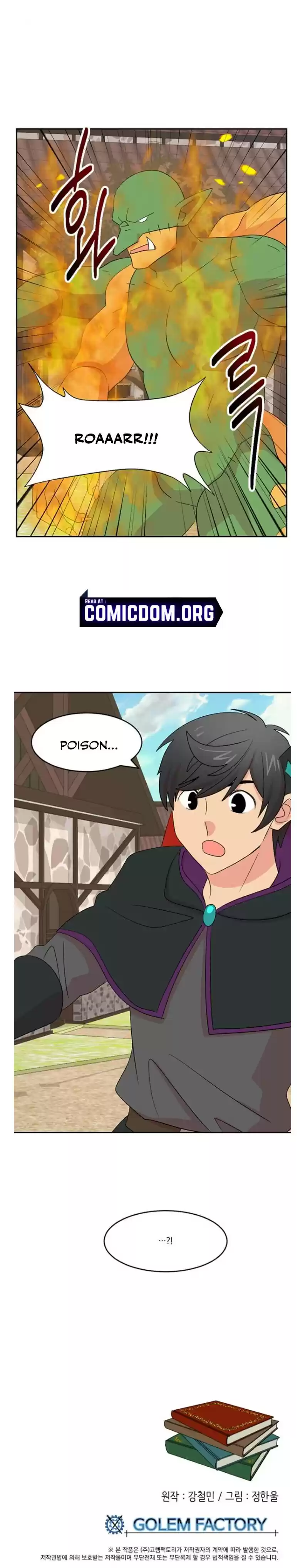 Reader (Chang Han-Yoon) Chapter 146