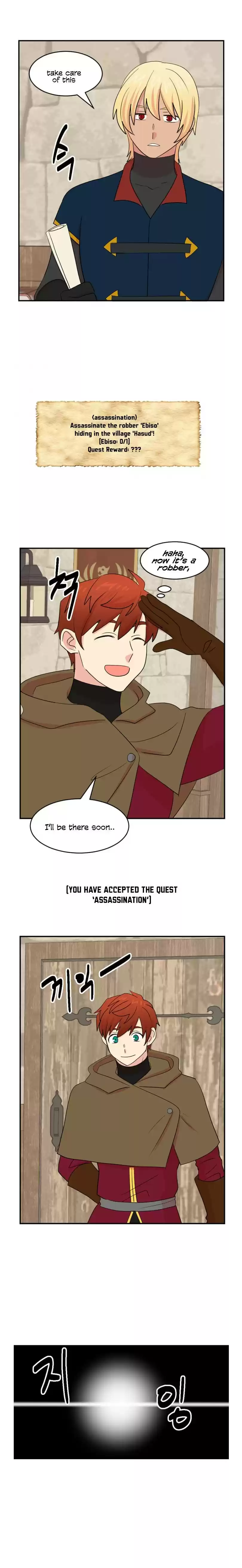 Reader (Chang Han-Yoon) Chapter 149