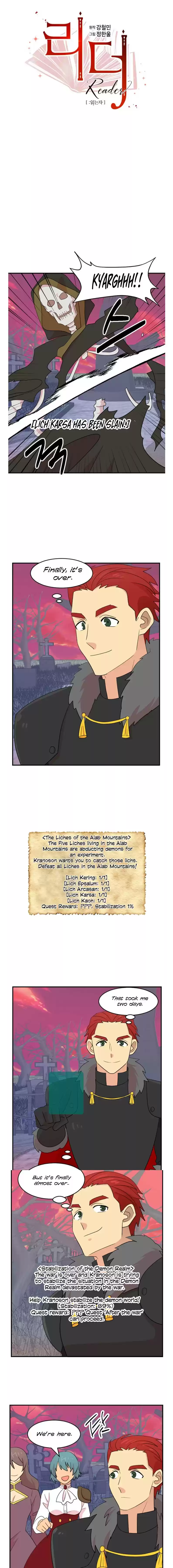 Reader (Chang Han-Yoon) Chapter 151