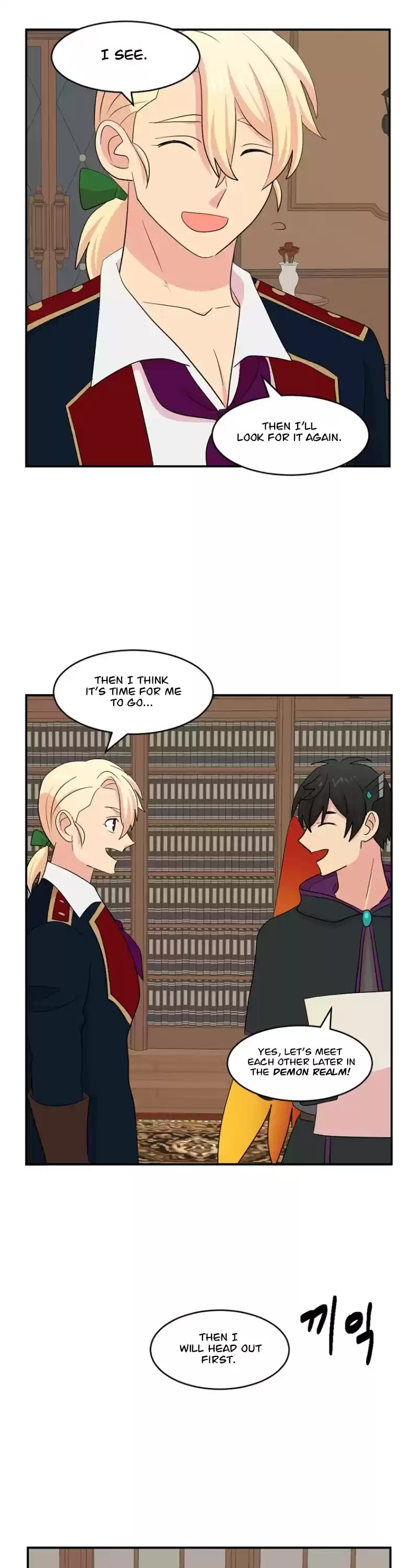 Reader (Chang Han-Yoon) Chapter 155