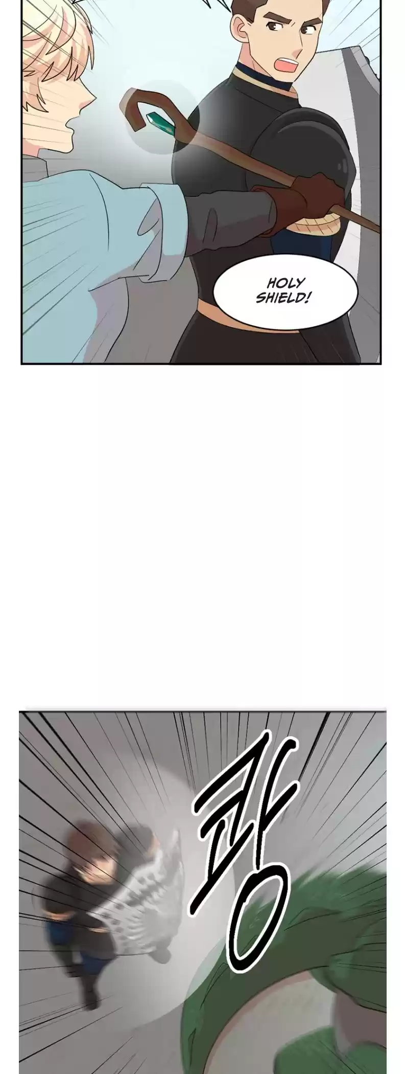 Reader (Chang Han-Yoon) Chapter 156