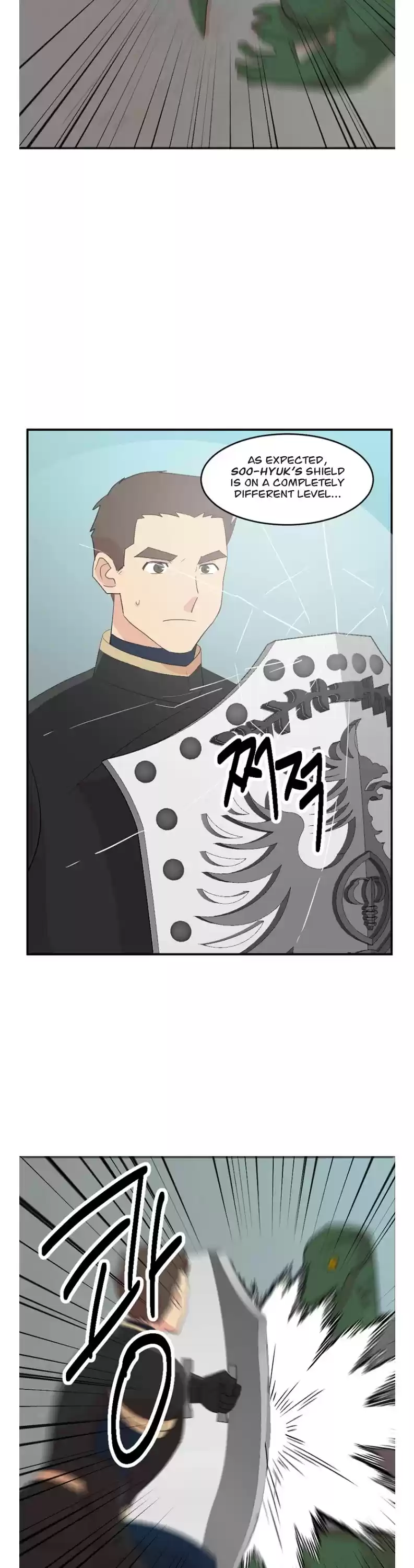 Reader (Chang Han-Yoon) Chapter 156