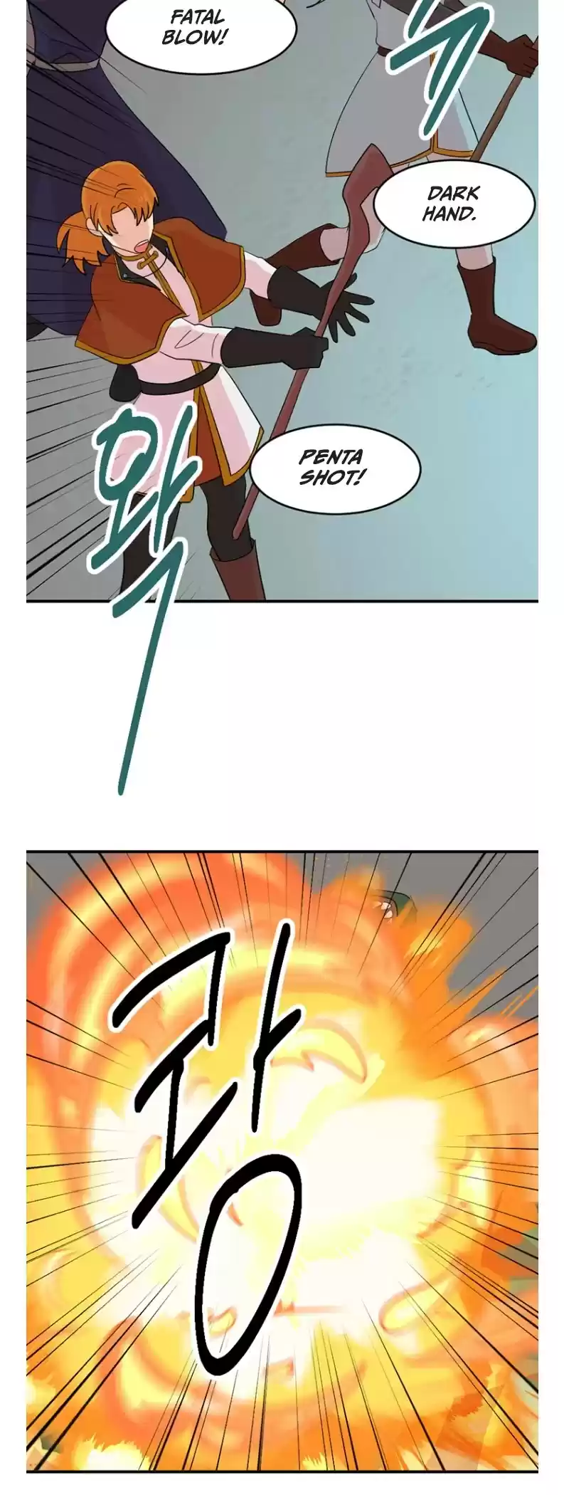 Reader (Chang Han-Yoon) Chapter 156