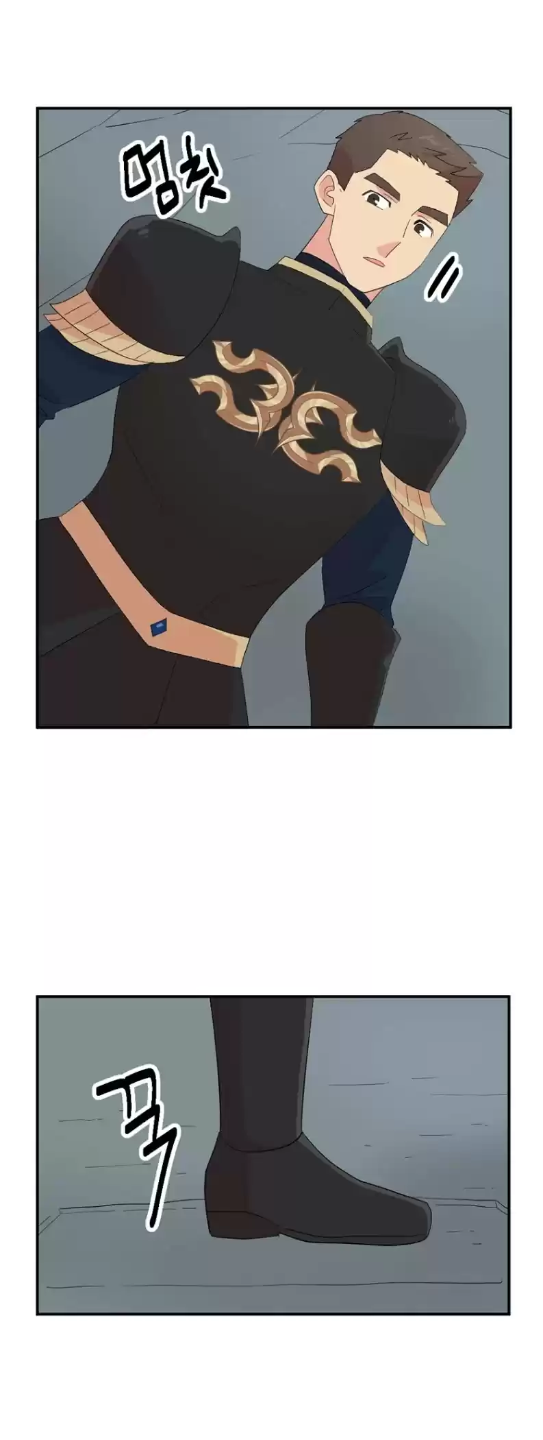 Reader (Chang Han-Yoon) Chapter 156