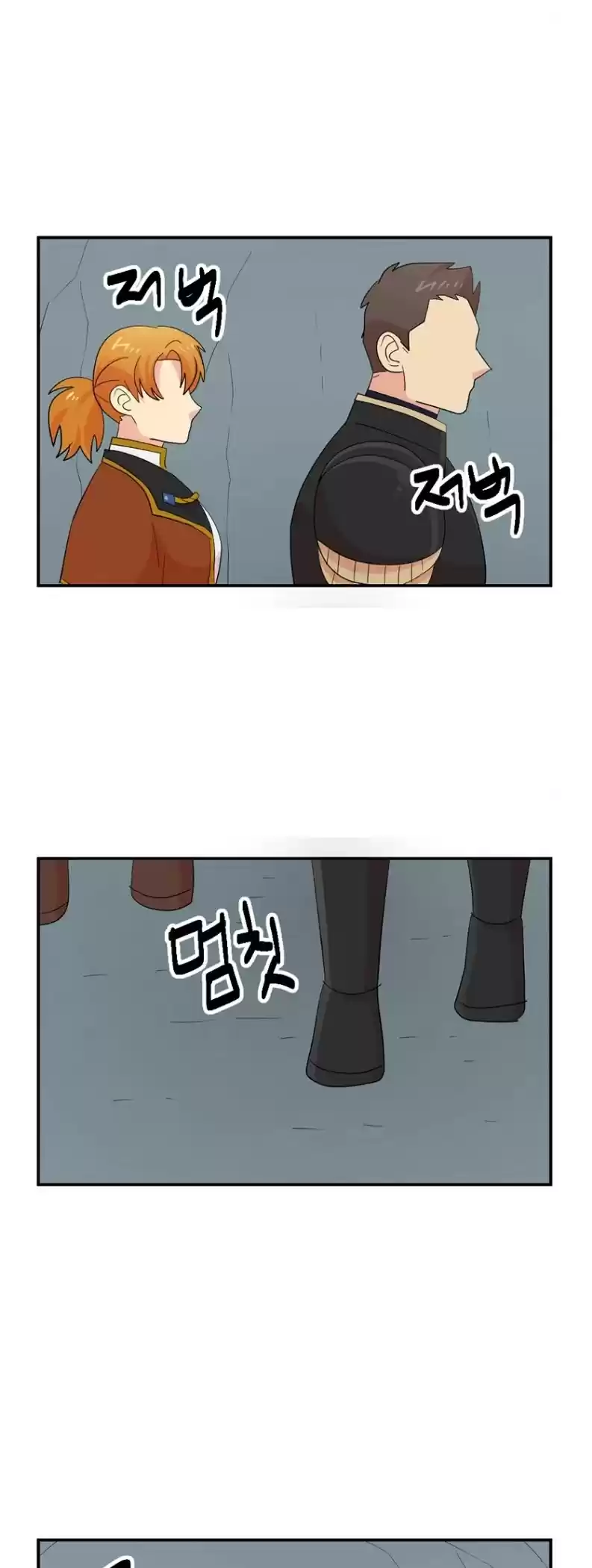 Reader (Chang Han-Yoon) Chapter 156