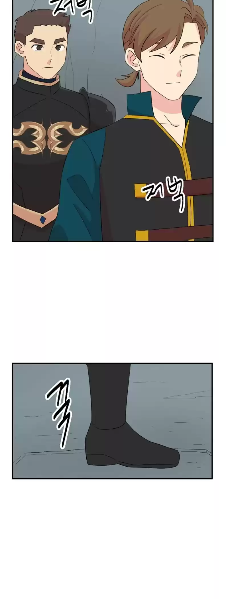 Reader (Chang Han-Yoon) Chapter 156