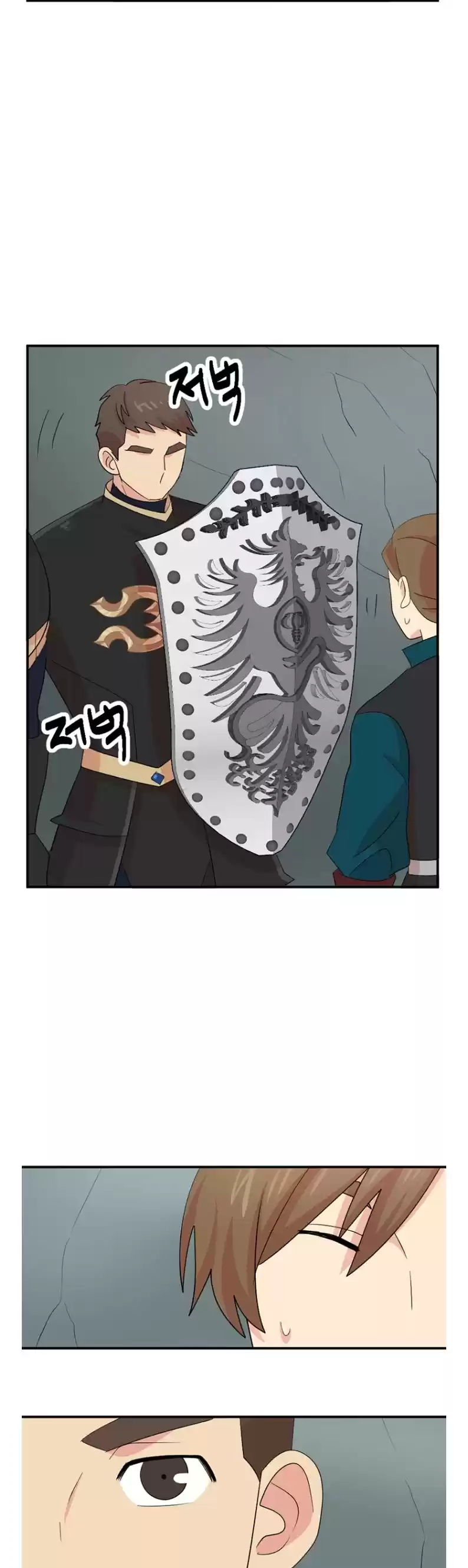 Reader (Chang Han-Yoon) Chapter 156