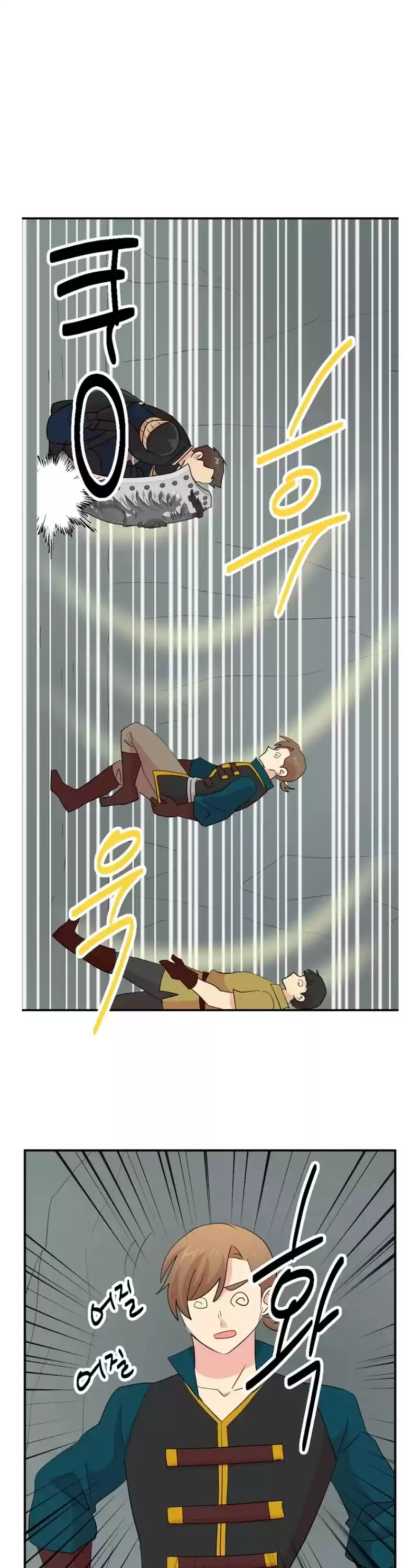 Reader (Chang Han-Yoon) Chapter 157