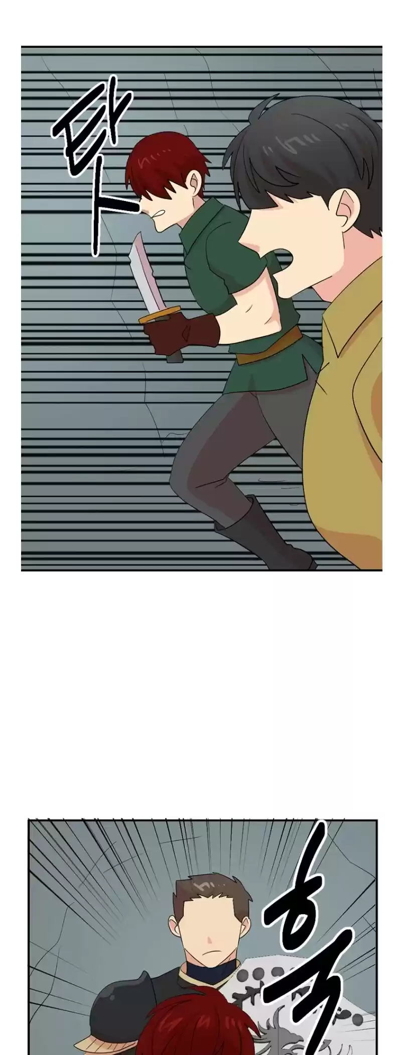 Reader (Chang Han-Yoon) Chapter 157