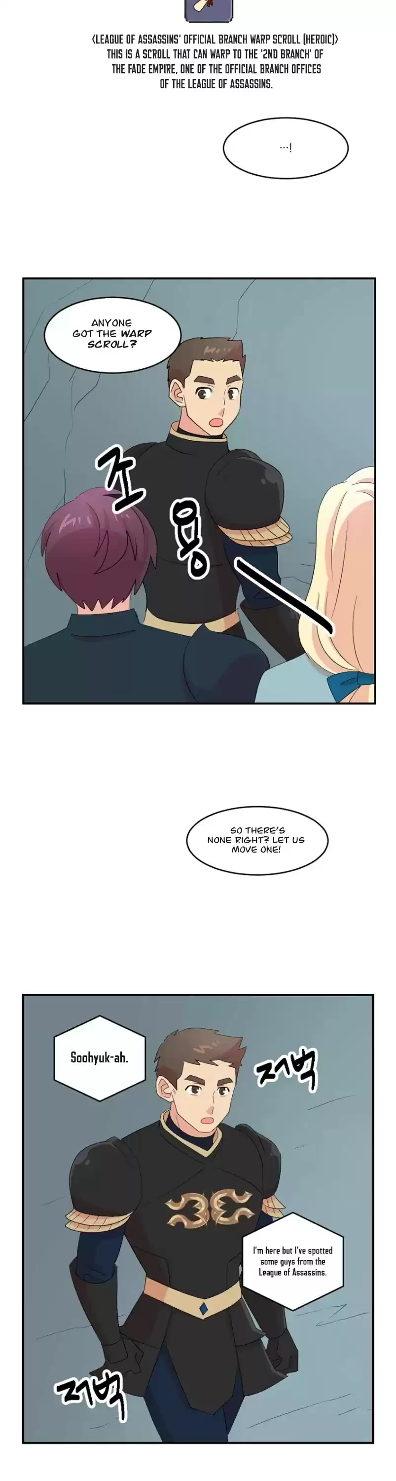 Reader (Chang Han-Yoon) Chapter 157