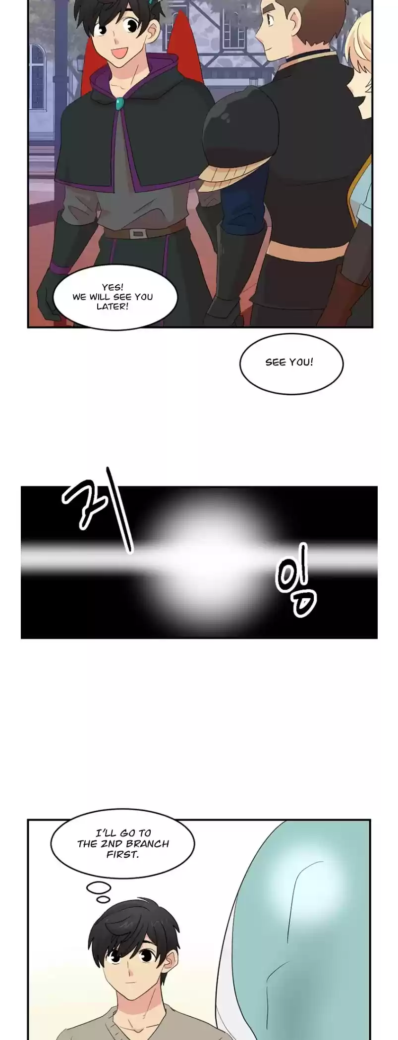 Reader (Chang Han-Yoon) Chapter 157