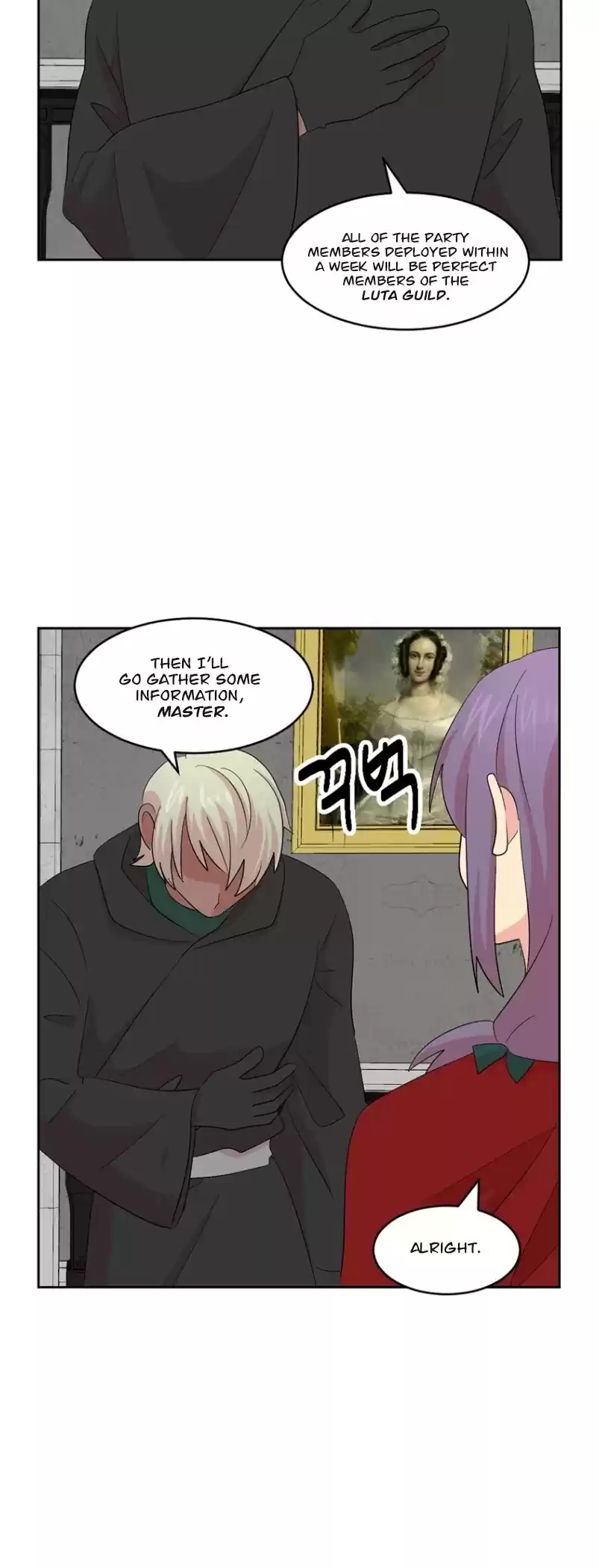 Reader (Chang Han-Yoon) Chapter 158