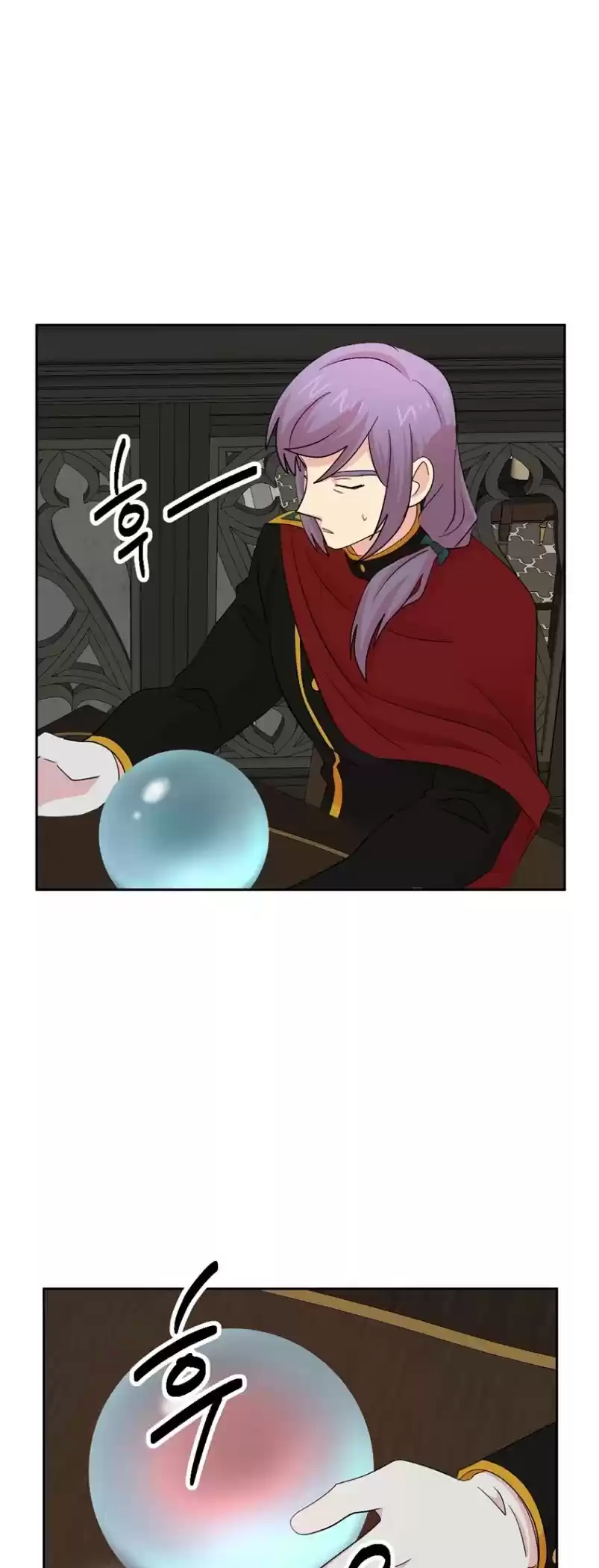 Reader (Chang Han-Yoon) Chapter 158