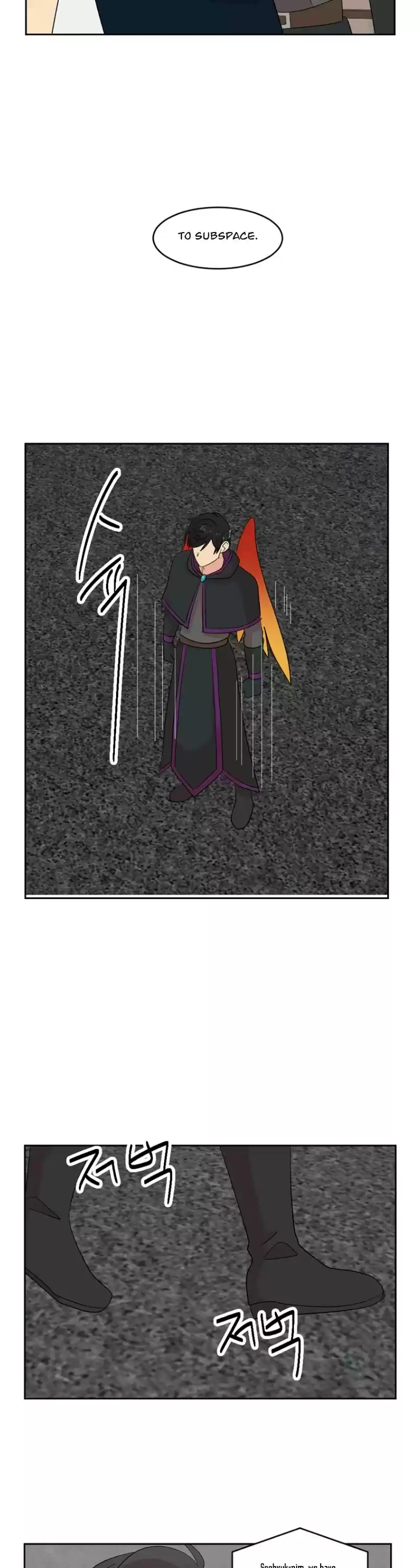 Reader (Chang Han-Yoon) Chapter 158
