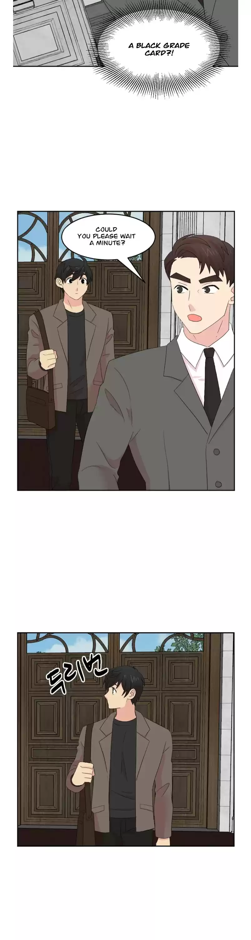 Reader (Chang Han-Yoon) Chapter 159