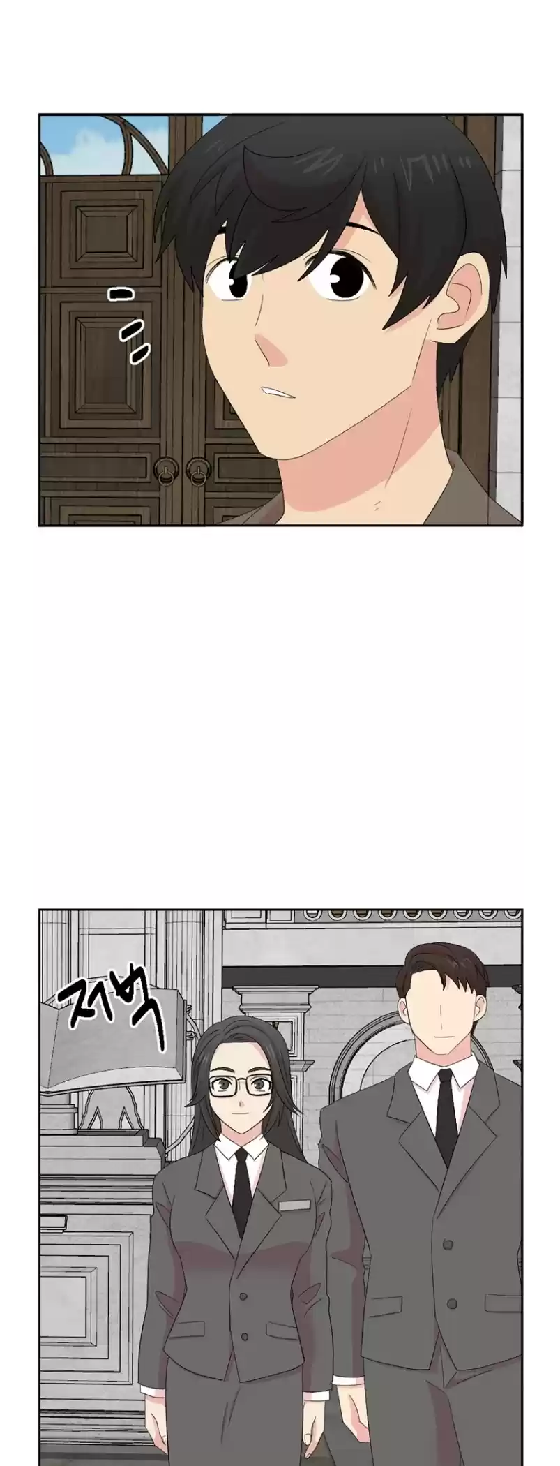 Reader (Chang Han-Yoon) Chapter 159