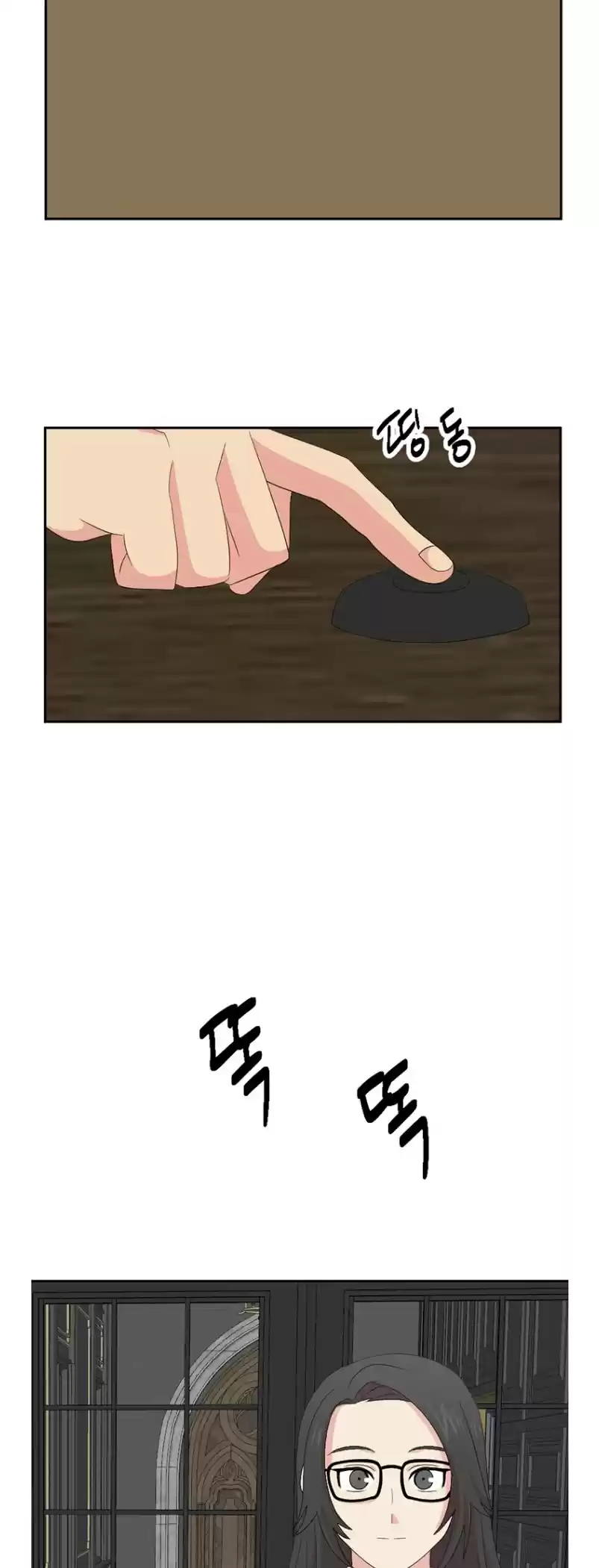 Reader (Chang Han-Yoon) Chapter 160