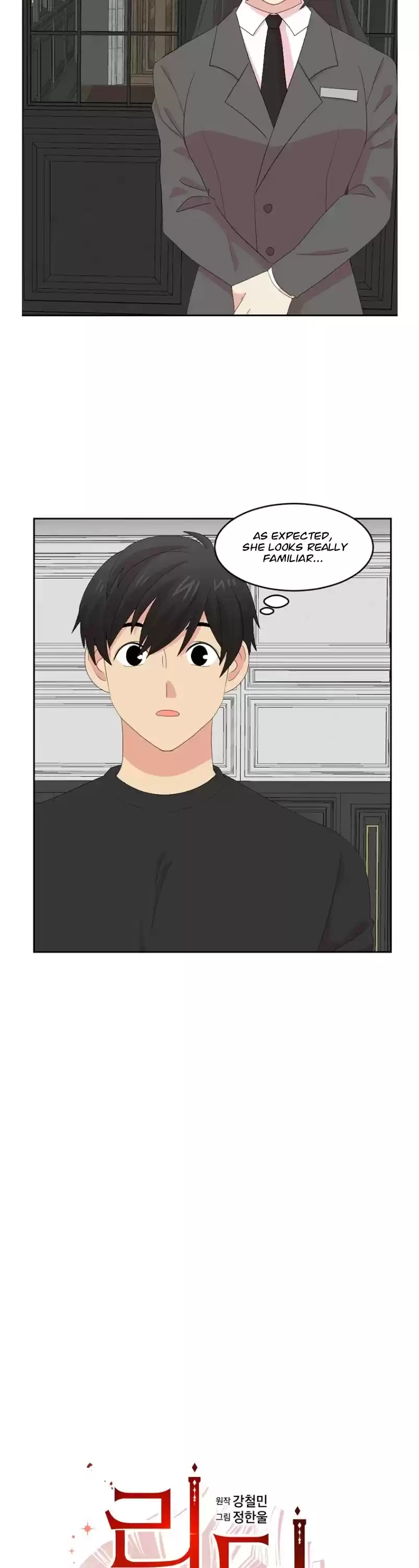 Reader (Chang Han-Yoon) Chapter 160